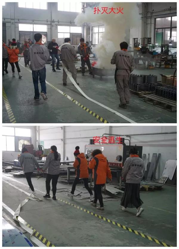防患未然，生命至上——我司就行消防救援演练4.jpg
