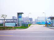 中芯国际集成电路制造（上海）有限公司