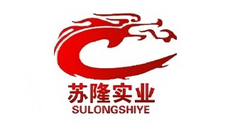 太仓市苏隆实业有限公司