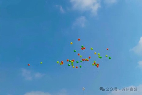 苏州泰盛2024优秀公众号文章评选